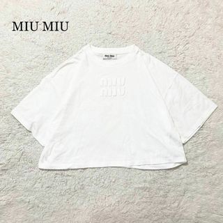 ミュウミュウ(miumiu)の【23SS未使用級】MIU MIU Tシャツ 半袖 クロップド丈 ロゴ S(Tシャツ(半袖/袖なし))