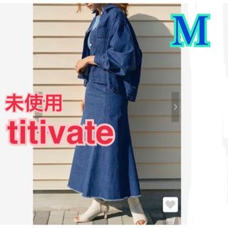 titivate ティティベイト デニムAラインフレアスカート M