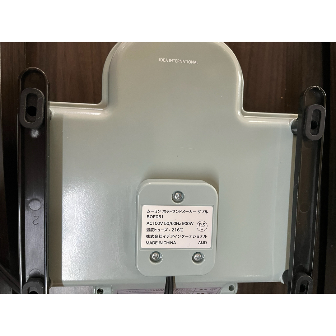 BRUNO - ☆BRUNO☆ブルーノ☆ムーミン☆ホットサンドメーカー BRUNO - ☆BRUNO☆ブルーノ☆ムーミン☆ホットサンドメーカー