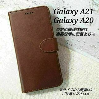 GalaxyA２０/A２１◇カーフレザー調　ダークブラウン　こげ茶　◇F１２