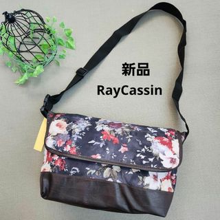 レイカズン(RayCassin)の新品　レイカズン　ショルダーバッグ　花柄　軽量(ショルダーバッグ)