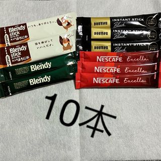 ネスレ(Nestle)のスティックコーヒー10本(コーヒー)