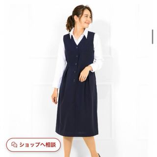 アッドルージュ(Add Rouge)の【アッドルージュ】事務服　ベストワンピース　ロング丈　M 美品(ロングワンピース/マキシワンピース)