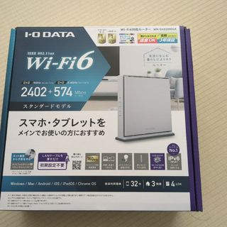 IODATA - I・O DATA Wi-Fi 6 1Gbps対応ルーター WN-DAX3000…