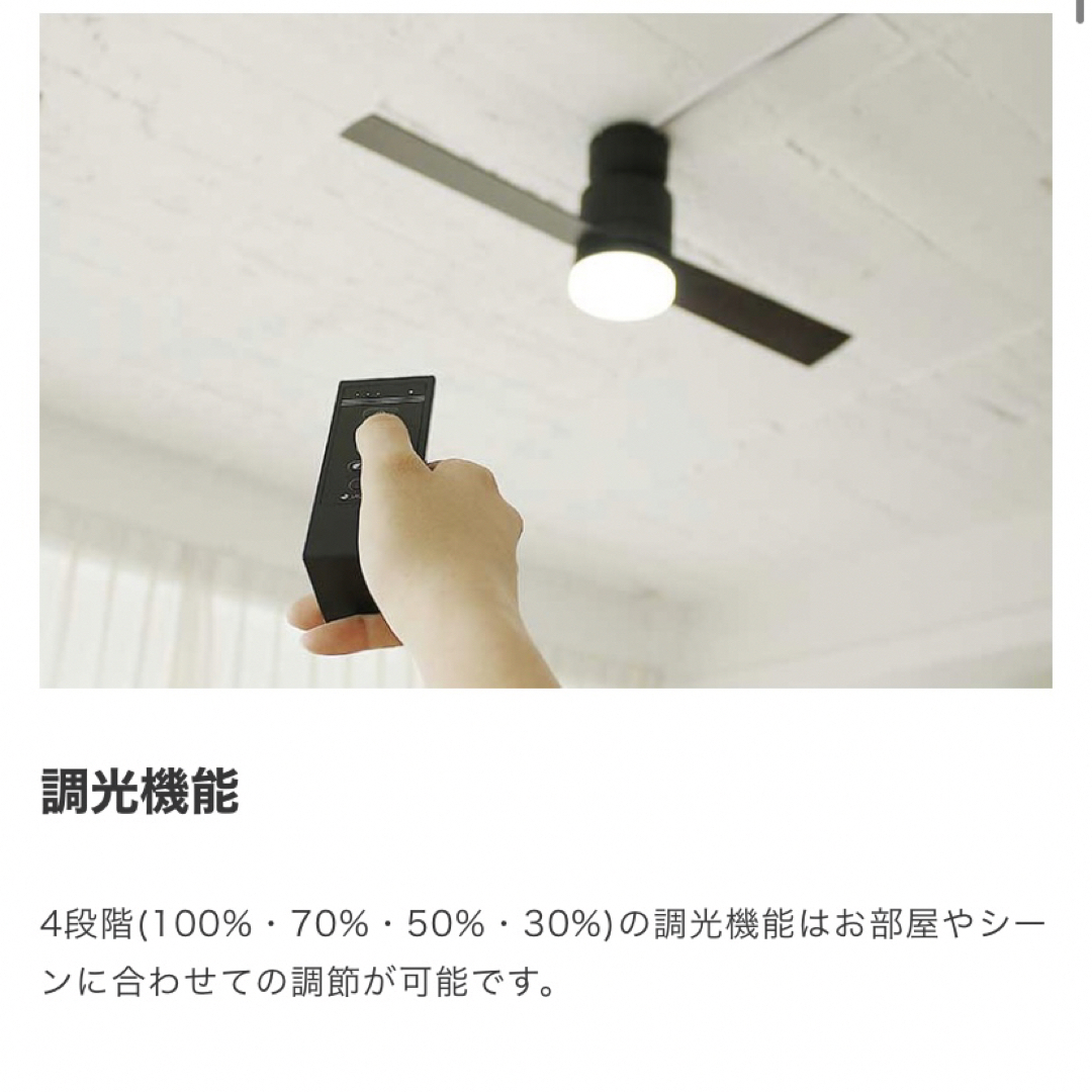 unico - JAVALO ELF ジャヴァロエルフ LEDシーリングファン unico - JAVALO ELF ジャヴァロエルフ LEDシーリングファン