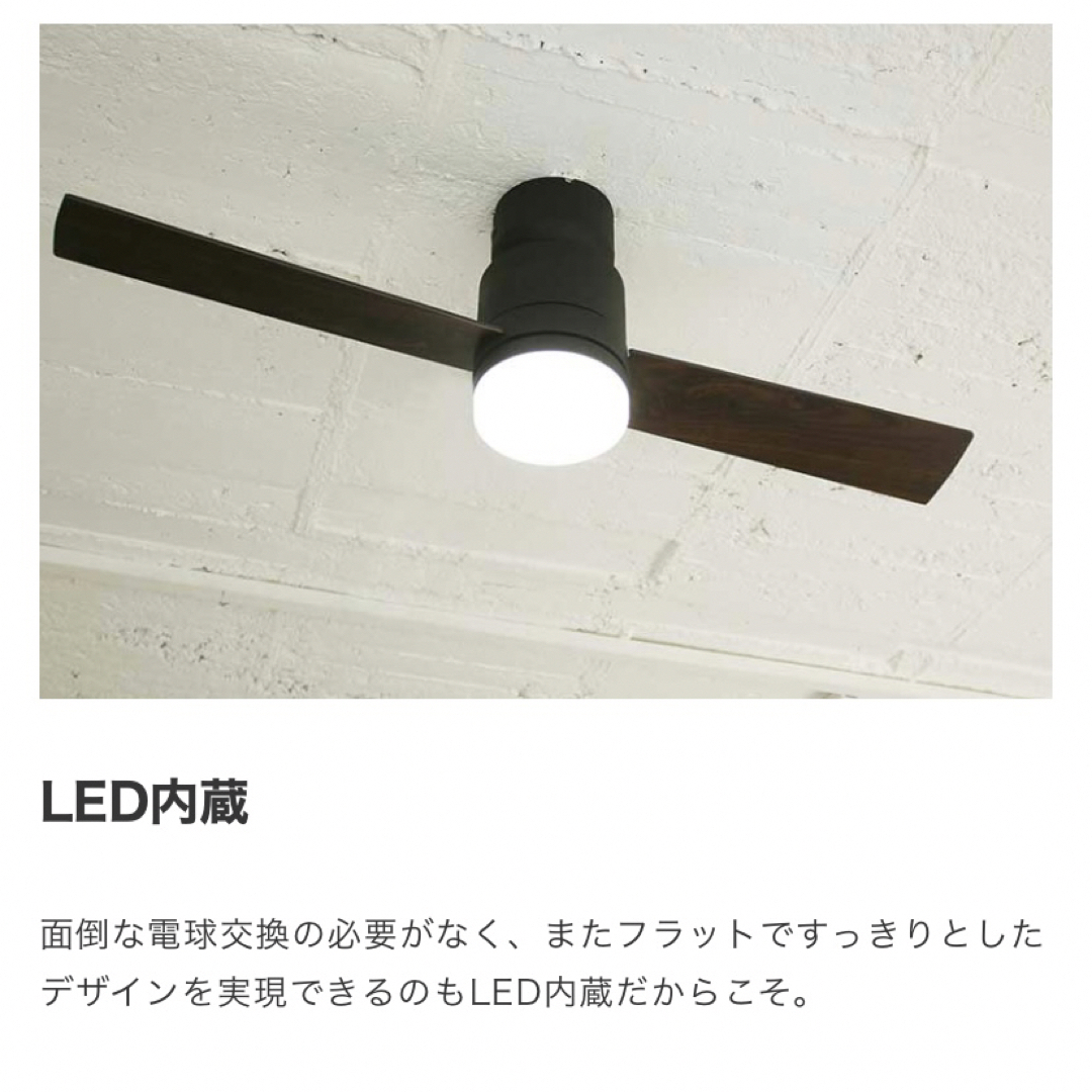 unico - JAVALO ELF ジャヴァロエルフ LEDシーリングファン unico - JAVALO ELF ジャヴァロエルフ LEDシーリングファン