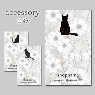 100枚 猫　アクセサリー台紙 ピアス台紙 (カード/レター/ラッピング)