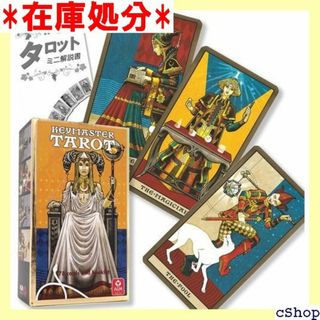 キーマスター タロット Keymaster Tarot タ 解説書付き 1141