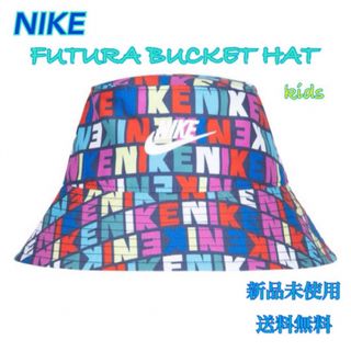 ナイキ(NIKE)のNIKE ナイキ キッズ ジュニア ハット 新品 タグ付き(帽子)