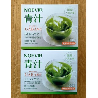 ノエビア(noevir)のノエビア　青汁　２個セット(青汁/ケール加工食品)