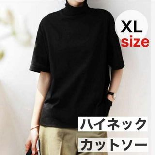 XL Tシャツ レディース春 夏 秋 半袖 ドロップショルダー ハイネック 綿(Tシャツ(半袖/袖なし))