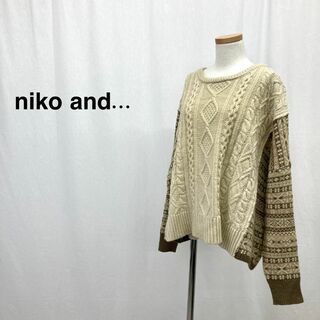 niko and... - niko and... セーター アラン模様　ニット　 アイボリー レディース