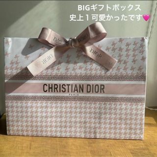 激レア❤️ DIOR ギフトクラッチバッグ 千鳥ピンク❤️ 1枚