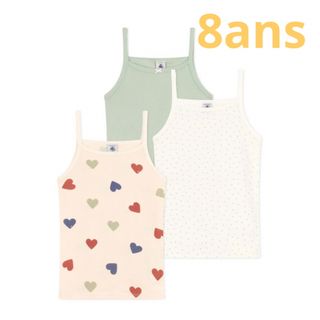 プチバトー(PETIT BATEAU)の新品プチバトーPETITBATEAUミルキーハート　キャミソール3枚組8ans(下着)