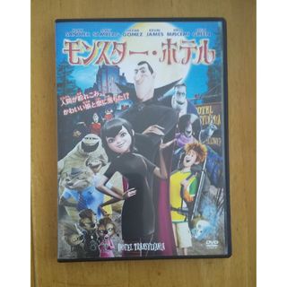 人気モンスターが大集合、DVD販売品(アニメ)