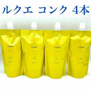 ナリス化粧品 ルクエ 3 コンク ふきとり用化粧水 レフィル 200ml 4コ