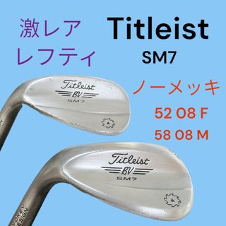 タイトリスト(Titleist)のTitleist レフティ ノーメッキ 特注品　SM7　2本　52° 58°(クラブ)