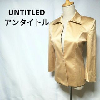 アンタイトル(UNTITLED)のUNTITLED アンタイトル ジャケット ベージュ レディース(テーラードジャケット)