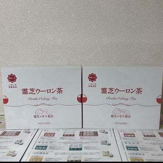 メナード霊芝ウーロン茶2セット