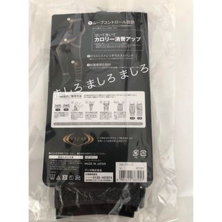 ライザップ(RIZAP)のライザップ レギンス はいて歩いて消費アップ ブラック size L〜LL(レギンス/スパッツ)