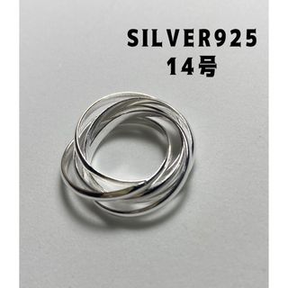 トリニティSILVERスターリング五連2ミリシルバー925リング　14号　いCの(リング(指輪))