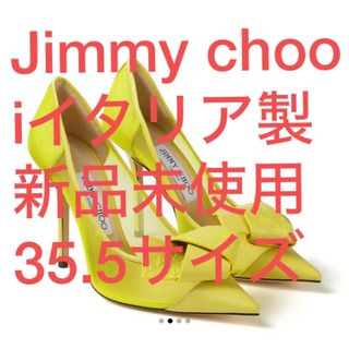 ジミーチュウ(JIMMY CHOO)のJimmy choo イタリア製靴  新品未使用 35.5サイズ(ハイヒール/パンプス)