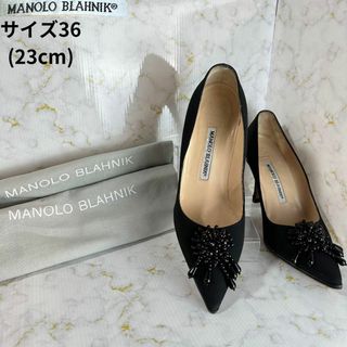 マノロブラニク(MANOLO BLAHNIK)のマノロブラニク✨ビジュー付ブラックカラーパンプス サイズ36(23cm)(ハイヒール/パンプス)