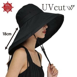 14【新品】完全遮光 UV 紫外線 日焼けハット 帽子 レディース黒ブラック