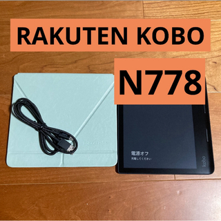 RAKUTEN KOBO SAGE＋純正カバーセット(電子ブックリーダー)
