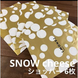 SNOW CHEESE スノー 紙袋 ショッパー ドット 6枚 ギフト(ラッピング/包装)