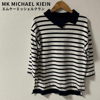 エムケーミッシェルクラン(MK MICHEL KLEIN)のMK MICHAEL KIEIN エムケーミッシェルクラン ボーダー カットソー(カットソー(長袖/七分))