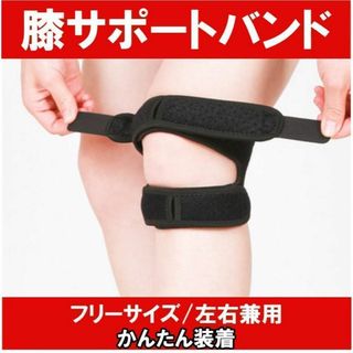 膝サポーター 高齢者 テーピング 薄手 スポーツ ランニング ウォーキング ひざ(日用品/生活雑貨)