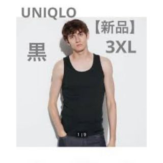 ユニクロ(UNIQLO)のユニクロタンクトップ(タンクトップ)