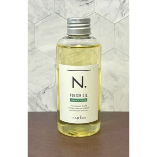 エヌドット(N.（Napla）)のナプラ N.  ポリッシュオイル セージ&クローブ 150mL 箱無し(オイル/美容液)