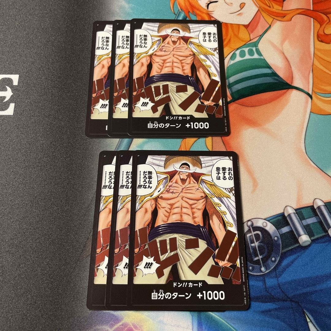 ONE PIECE - ドンカード 6枚セット 二つの伝説 白ひげの通販 by ONE PIECE - ドンカード 6枚セット 二つの伝説 白ひげの通販 by