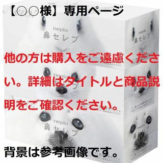 【Y様専用】ヴィトン用キー　302 (2本)、305、315(2本)、321(その他)