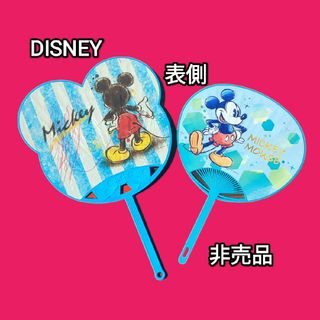 ディズニー(Disney)の【非売品】ディズニー ミッキーマウス うちわ ブルー(キャラクターグッズ)