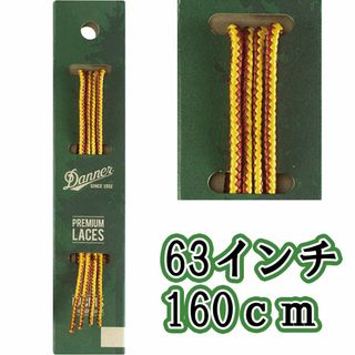 Danner ダナー靴紐 金×茶 63インチ(160cm) 丸紐 正規品 ブーツ(その他)