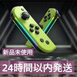 switch Joy-Con ラスト1点(その他)