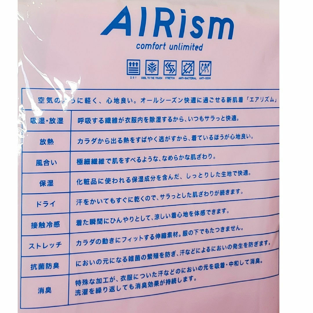 UNIQLO - UNIQLO AIRism UネックT (半袖) M レッド バスト80~86 UNIQLO - UNIQLO AIRism UネックT (半袖) M レッド バスト80~86