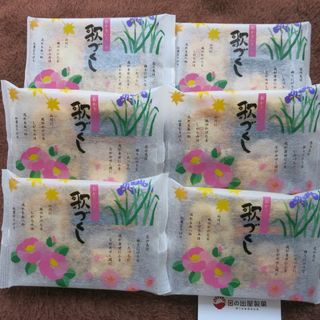 ささら屋おかき　歌づくし　１袋に７種　食べ切りサイズ(菓子/デザート)