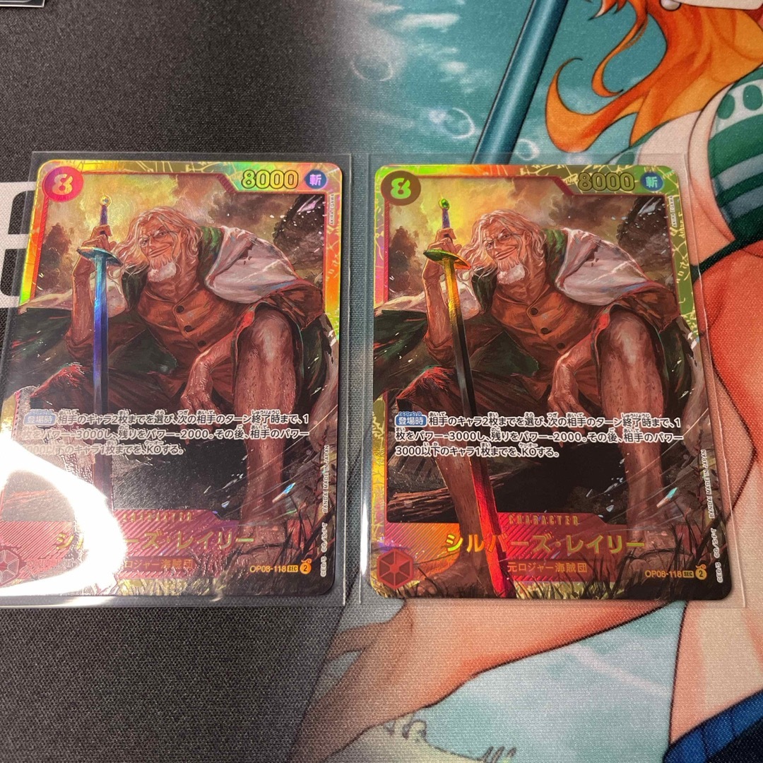 ONE PIECE - シルバーズレイリー SEC シークレット 2枚セット ONE PIECE - シルバーズレイリー SEC シークレット 2枚セット