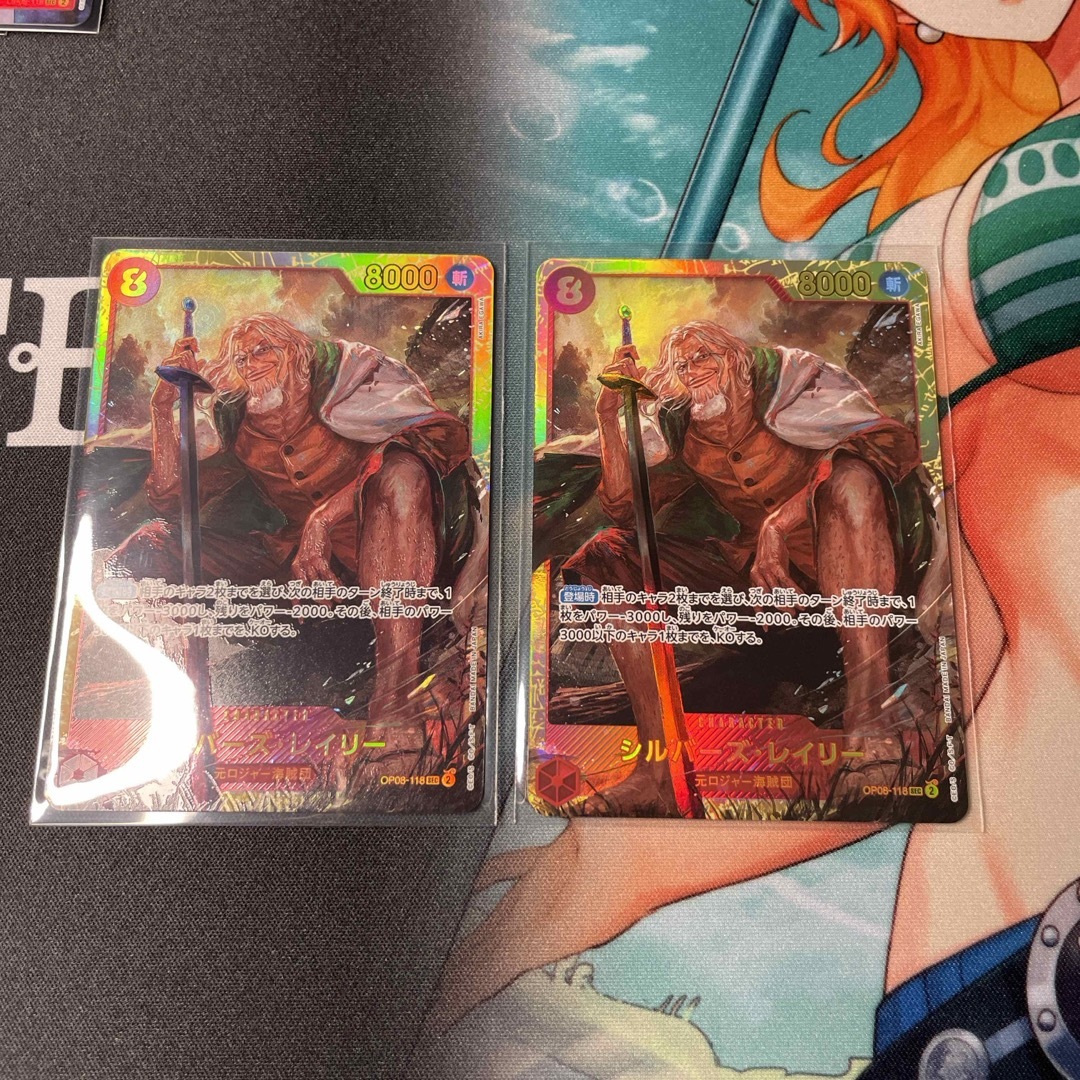 ONE PIECE - シルバーズレイリー SEC シークレット 2枚セット ONE PIECE - シルバーズレイリー SEC シークレット 2枚セット