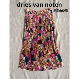 ドリスヴァンノッテン(DRIES VAN NOTEN)のdries van noten ロングスカート　新品未使用　タグ付き(ロングスカート)