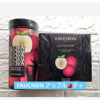 フォション(FAUCHON)の1点限り　FAUCHON フォション　紅茶(コーヒー)