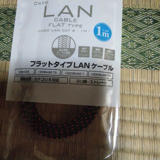 パソコン、フラツトタイプ、LANケ-ブル