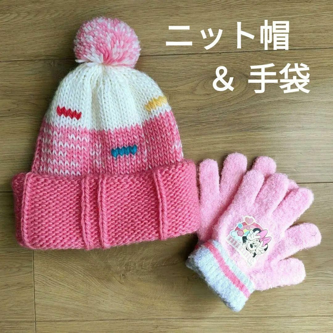セット 烈し 手袋 ニット帽 ミニーマウス セット 烈し 手袋 ニット帽 ミニーマウス