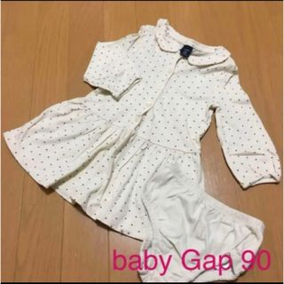 ベビーギャップ(babyGAP)の美品☆ baby Gap 長袖 ワンピース 90 アンダーパンツ付き(ワンピース)