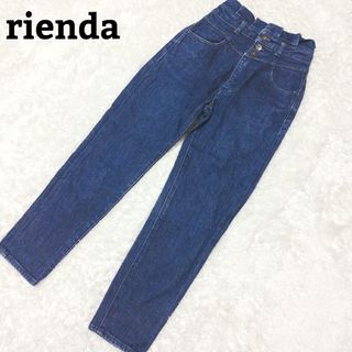 リエンダ(rienda)のrienda リエンダ ハイウエスト デニム ジーンズ 24 Sサイズ(デニム/ジーンズ)