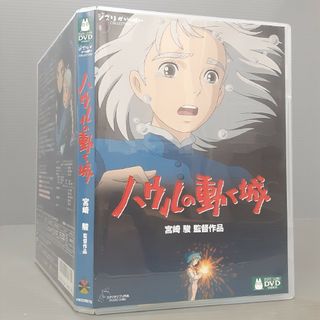 ハウルの動く城 DVD